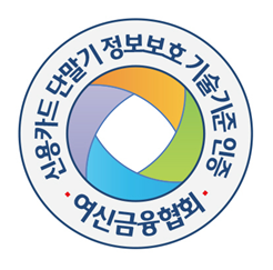 인증마크.png